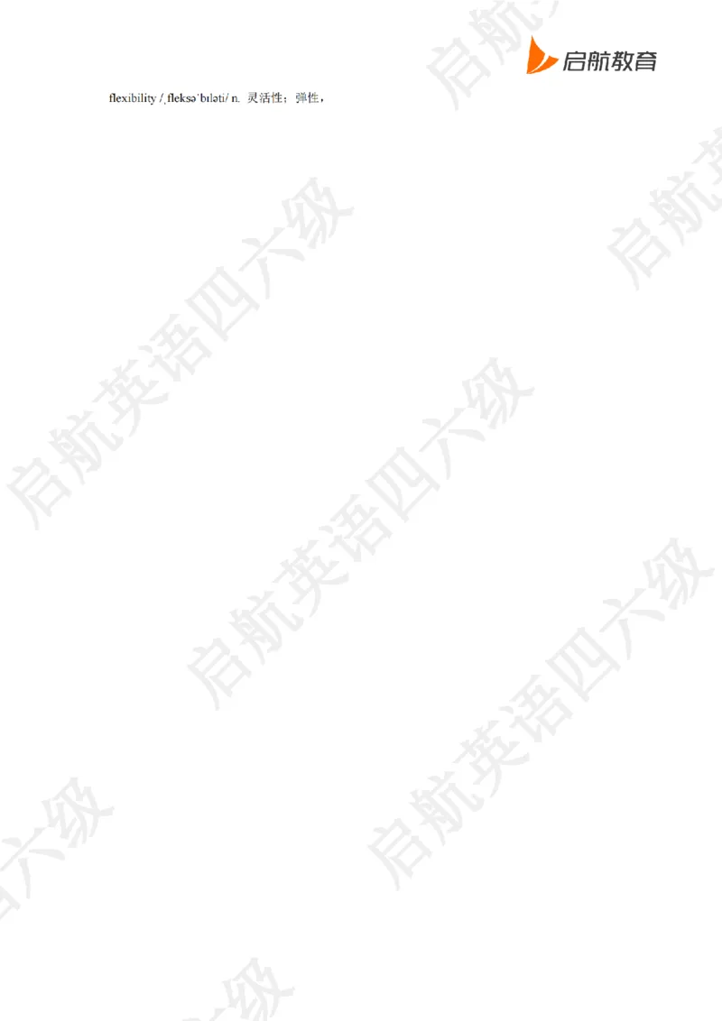 2024.12四级阅读词汇_最新更新，视频都在这_2026、6月四级速转存易和谐_0、2025年12月四级_01.启航四级全程班马天艺_09.2021-2025阅读真题词汇