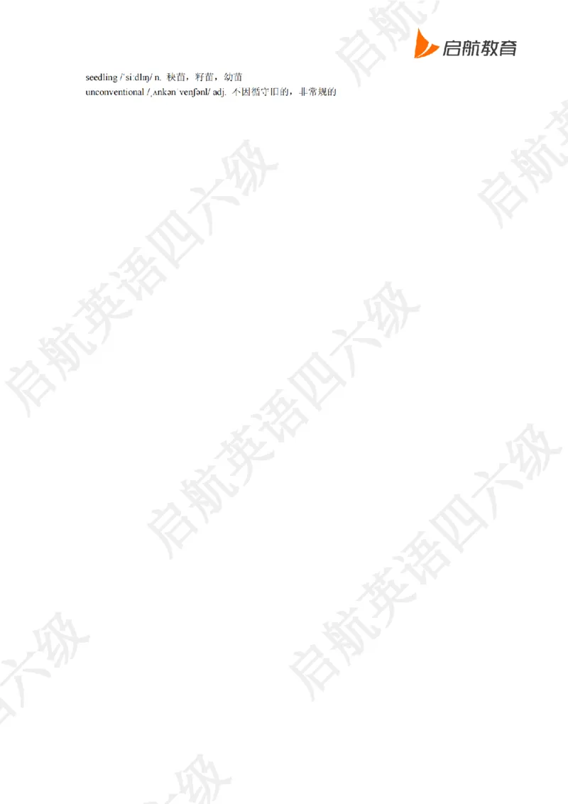 2024.12四级阅读词汇_最新更新，视频都在这_2026、6月四级速转存易和谐_0、2025年12月四级_01.启航四级全程班马天艺_09.2021-2025阅读真题词汇