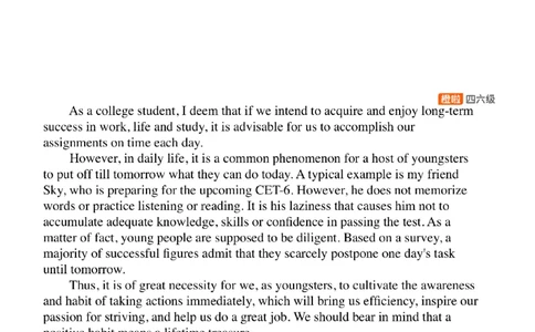 [20.3]--作文预测2_最新更新，视频都在这_2026、6月四级速转存易和谐_1、2025年6月四级_10.2026四级英语橙啦_{1}--课程_{20}--四六级写译预测上
