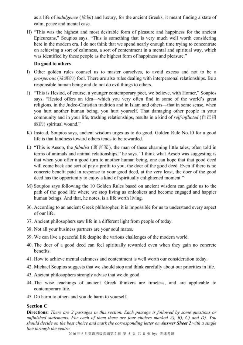 2016.06四级真题全3套(带书签)_02.四六级真题+模拟题（0128）_四级真题+音频+解析(0128)_03.2016&mdash;2025年新题型_2016年06月四级