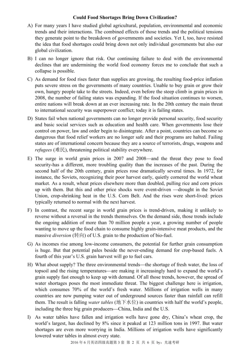 2016.06四级真题全3套(带书签)_02.四六级真题+模拟题（0128）_四级真题+音频+解析(0128)_03.2016&mdash;2025年新题型_2016年06月四级