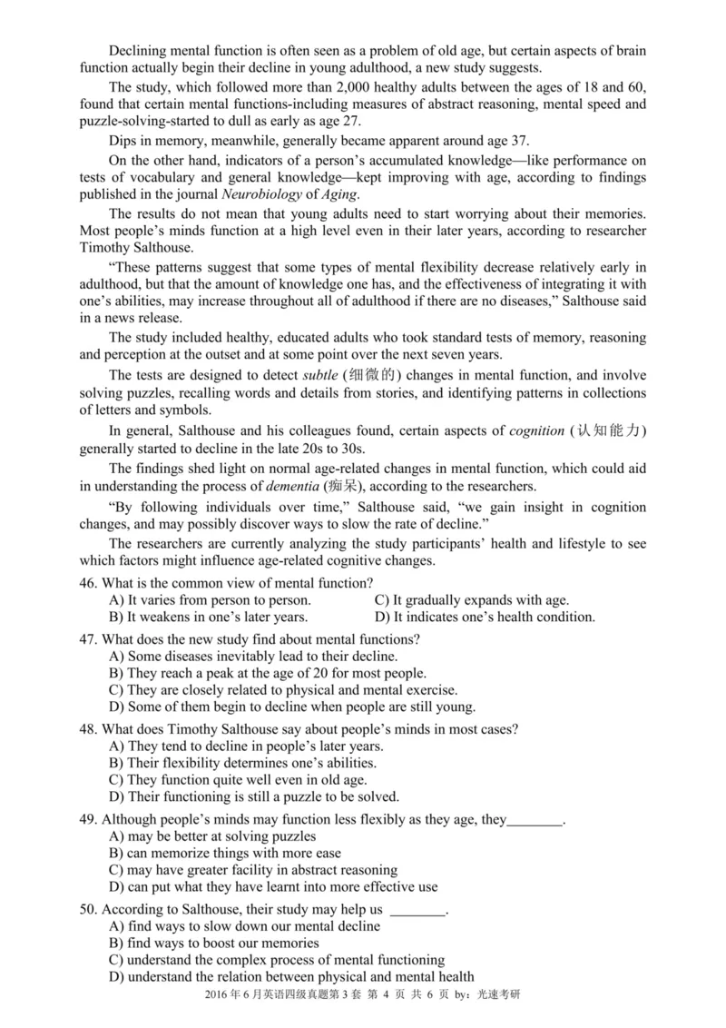 2016.06四级真题全3套(带书签)_02.四六级真题+模拟题（0128）_四级真题+音频+解析(0128)_03.2016&mdash;2025年新题型_2016年06月四级