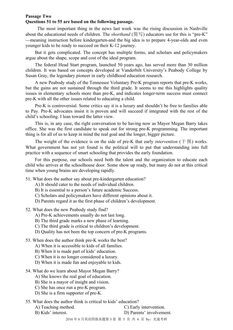 2016.06四级真题全3套(带书签)_02.四六级真题+模拟题（0128）_四级真题+音频+解析(0128)_03.2016&mdash;2025年新题型_2016年06月四级