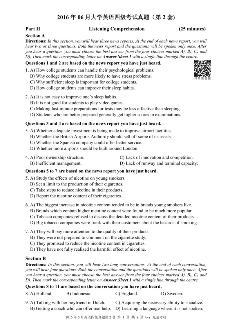 2016.06四级真题全3套(带书签)_02.四六级真题+模拟题（0128）_四级真题+音频+解析(0128)_03.2016&mdash;2025年新题型_2016年06月四级