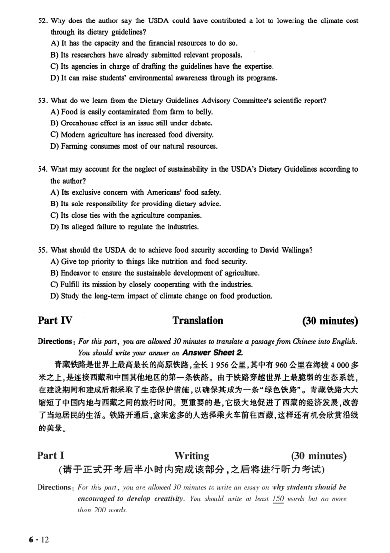 一键打印版2019-2024.12六级真题_最新更新，视频都在这_2026，6月六级速转存易和谐_新大学英语2025.6月4.6级真题_六级真题_01六级真题+答案解析+听力音频_赠：六级真题一键打印版