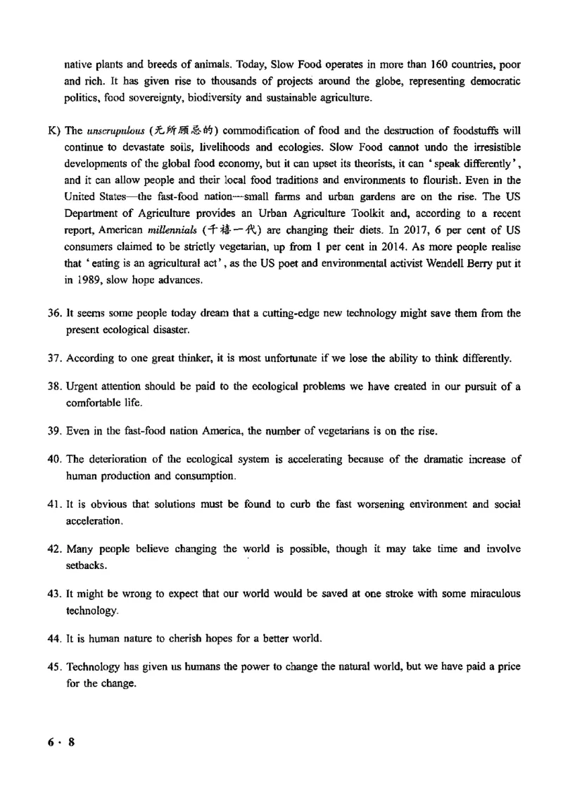 一键打印版2019-2024.12六级真题_最新更新，视频都在这_2026，6月六级速转存易和谐_新大学英语2025.6月4.6级真题_六级真题_01六级真题+答案解析+听力音频_赠：六级真题一键打印版