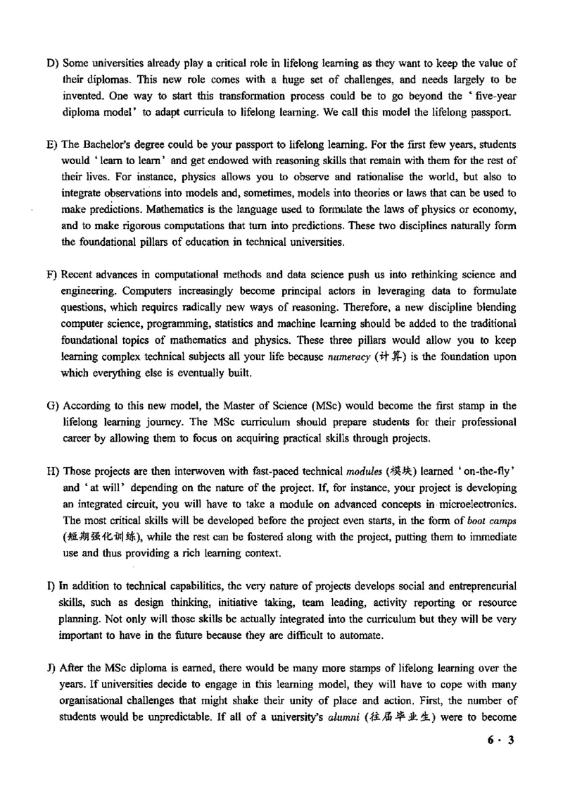 一键打印版2019-2024.12六级真题_最新更新，视频都在这_2026，6月六级速转存易和谐_新大学英语2025.6月4.6级真题_六级真题_01六级真题+答案解析+听力音频_赠：六级真题一键打印版