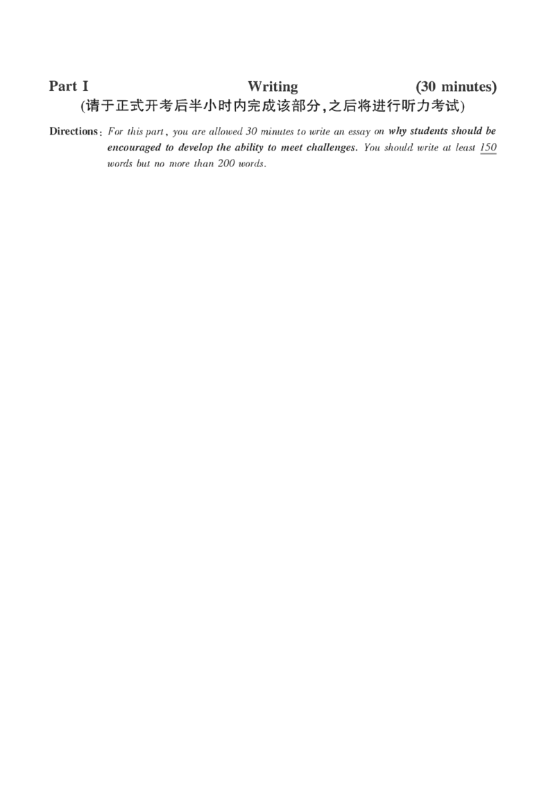 一键打印版2019-2024.12六级真题_最新更新，视频都在这_2026，6月六级速转存易和谐_新大学英语2025.6月4.6级真题_六级真题_01六级真题+答案解析+听力音频_赠：六级真题一键打印版