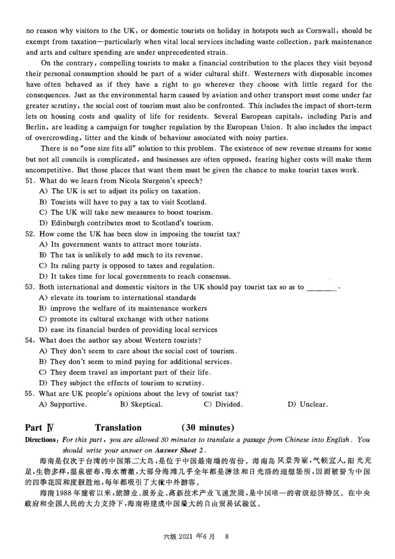 一键打印版2019-2024.12六级真题_最新更新，视频都在这_2026，6月六级速转存易和谐_新大学英语2025.6月4.6级真题_六级真题_01六级真题+答案解析+听力音频_赠：六级真题一键打印版