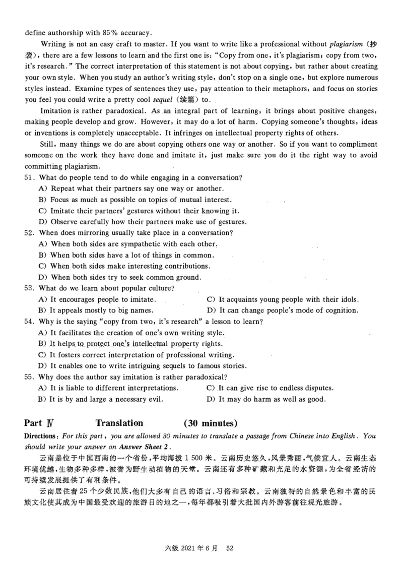 一键打印版2019-2024.12六级真题_最新更新，视频都在这_2026，6月六级速转存易和谐_新大学英语2025.6月4.6级真题_六级真题_01六级真题+答案解析+听力音频_赠：六级真题一键打印版
