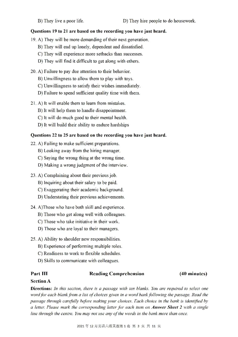 一键打印版2019-2024.12六级真题_最新更新，视频都在这_2026，6月六级速转存易和谐_新大学英语2025.6月4.6级真题_六级真题_01六级真题+答案解析+听力音频_赠：六级真题一键打印版