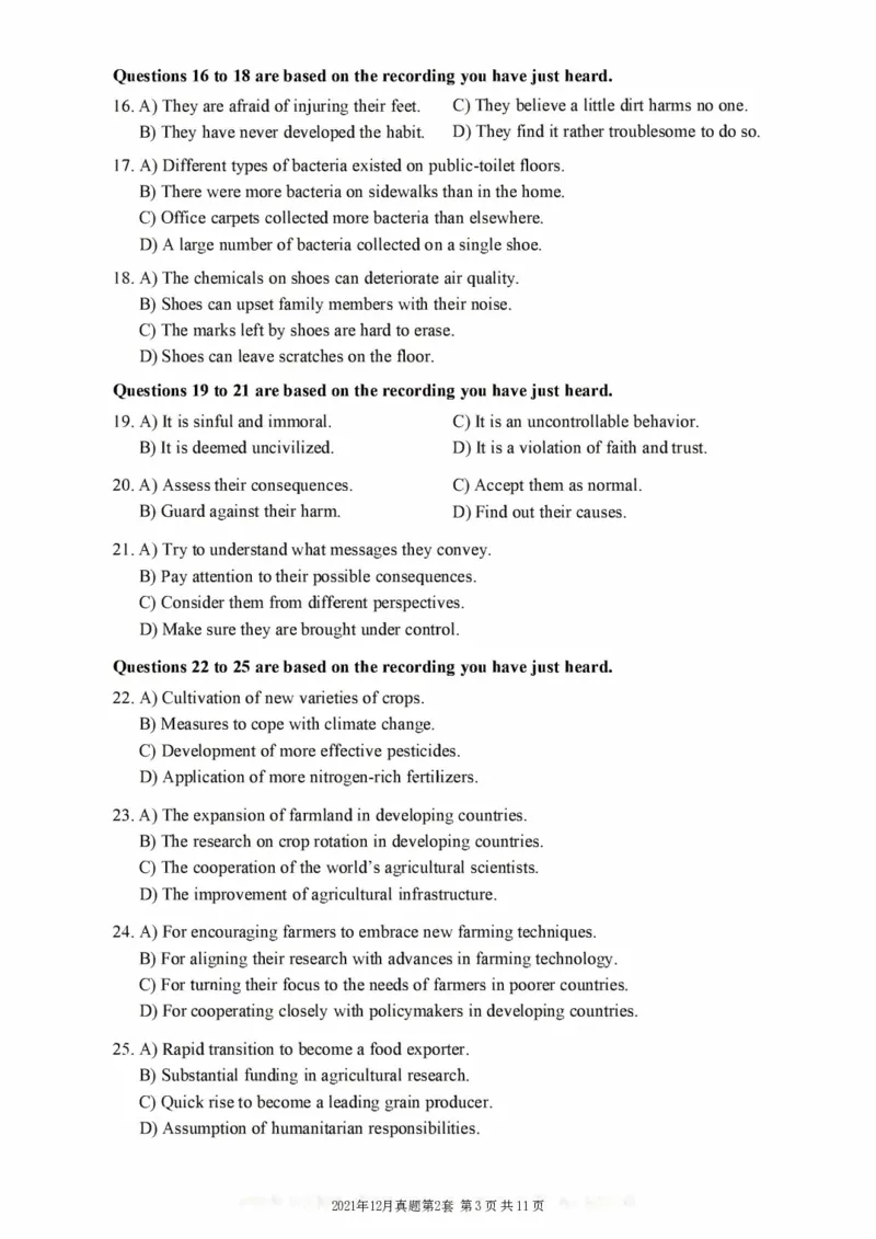 一键打印版2019-2024.12六级真题_最新更新，视频都在这_2026，6月六级速转存易和谐_新大学英语2025.6月4.6级真题_六级真题_01六级真题+答案解析+听力音频_赠：六级真题一键打印版