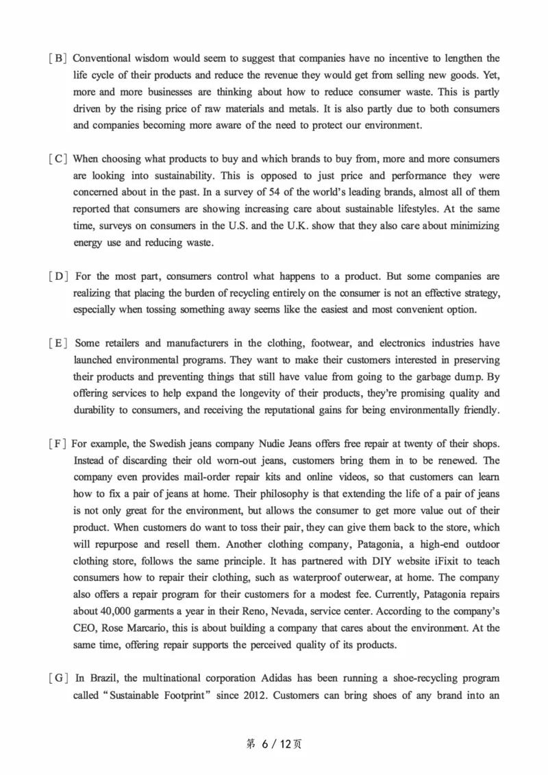 一键打印版2019-2024.12六级真题_最新更新，视频都在这_2026，6月六级速转存易和谐_新大学英语2025.6月4.6级真题_六级真题_01六级真题+答案解析+听力音频_赠：六级真题一键打印版