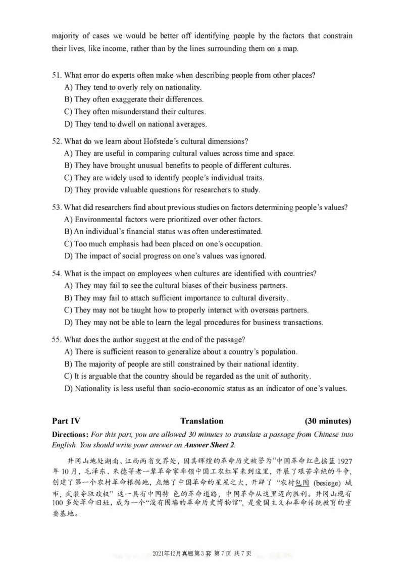一键打印版2019-2024.12六级真题_最新更新，视频都在这_2026，6月六级速转存易和谐_新大学英语2025.6月4.6级真题_六级真题_01六级真题+答案解析+听力音频_赠：六级真题一键打印版