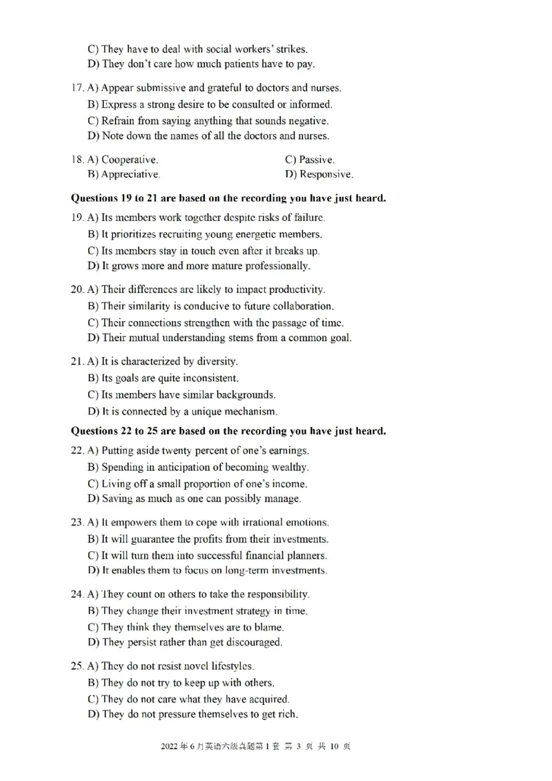 一键打印版2019-2024.12六级真题_最新更新，视频都在这_2026，6月六级速转存易和谐_新大学英语2025.6月4.6级真题_六级真题_01六级真题+答案解析+听力音频_赠：六级真题一键打印版