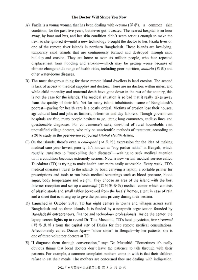 一键打印版2019-2024.12六级真题_最新更新，视频都在这_2026，6月六级速转存易和谐_新大学英语2025.6月4.6级真题_六级真题_01六级真题+答案解析+听力音频_赠：六级真题一键打印版