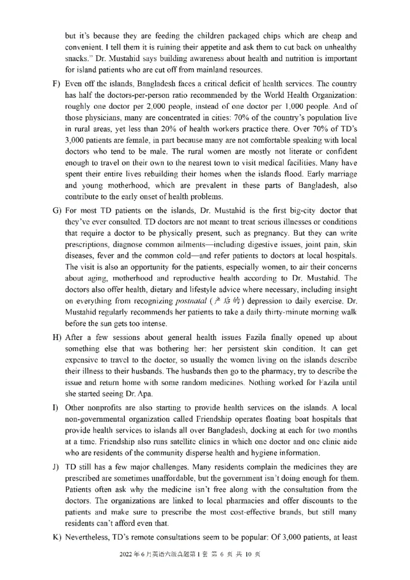 一键打印版2019-2024.12六级真题_最新更新，视频都在这_2026，6月六级速转存易和谐_新大学英语2025.6月4.6级真题_六级真题_01六级真题+答案解析+听力音频_赠：六级真题一键打印版