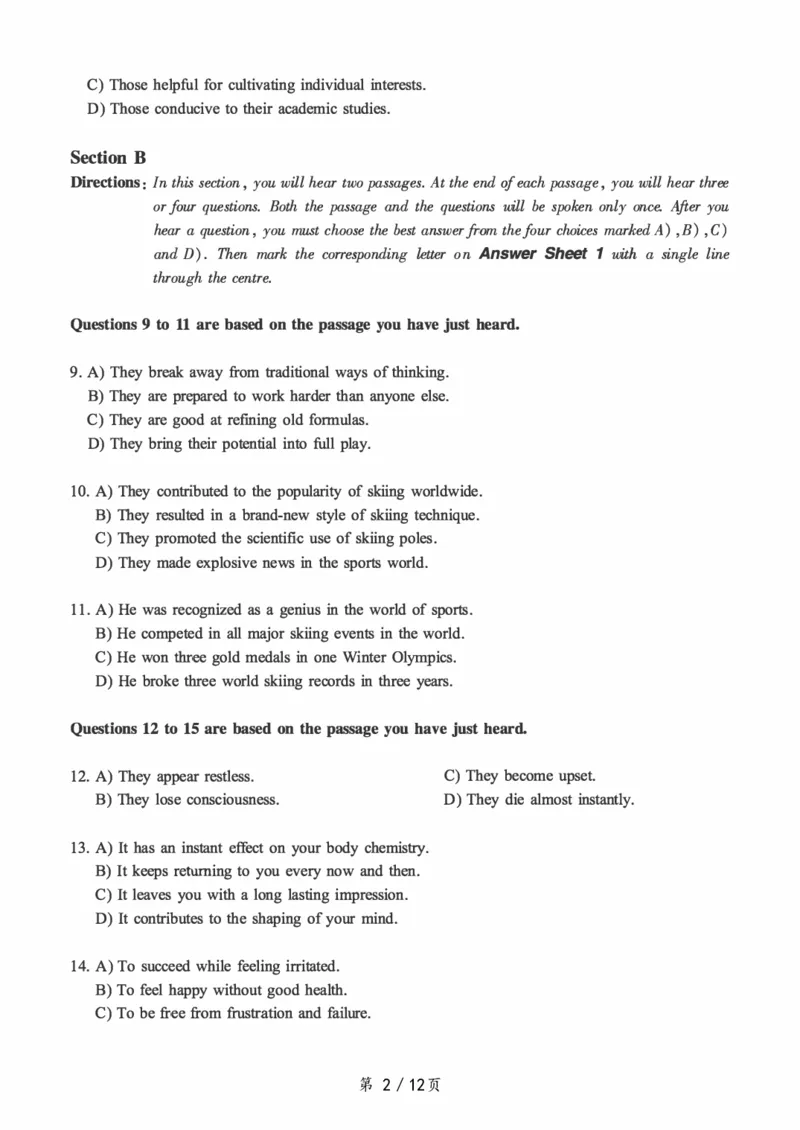 一键打印版2019-2024.12六级真题_最新更新，视频都在这_2026，6月六级速转存易和谐_新大学英语2025.6月4.6级真题_六级真题_01六级真题+答案解析+听力音频_赠：六级真题一键打印版