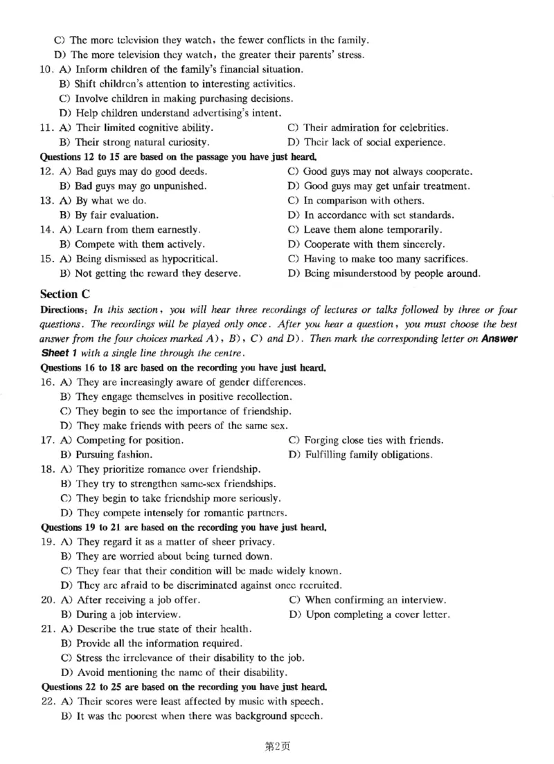 一键打印版2019-2024.12六级真题_最新更新，视频都在这_2026，6月六级速转存易和谐_新大学英语2025.6月4.6级真题_六级真题_01六级真题+答案解析+听力音频_赠：六级真题一键打印版