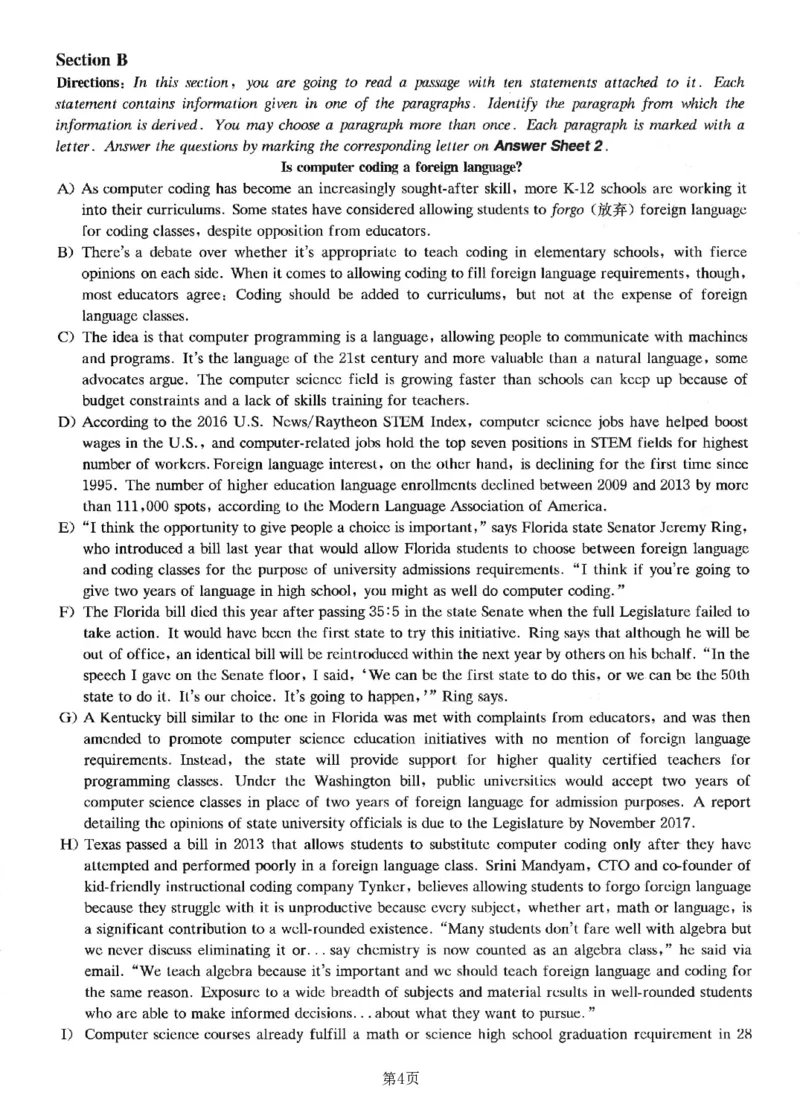 一键打印版2019-2024.12六级真题_最新更新，视频都在这_2026，6月六级速转存易和谐_新大学英语2025.6月4.6级真题_六级真题_01六级真题+答案解析+听力音频_赠：六级真题一键打印版