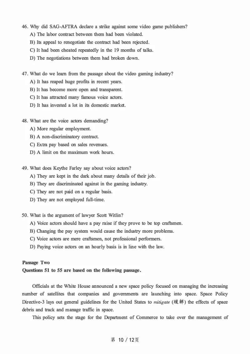 一键打印版2019-2024.12六级真题_最新更新，视频都在这_2026，6月六级速转存易和谐_新大学英语2025.6月4.6级真题_六级真题_01六级真题+答案解析+听力音频_赠：六级真题一键打印版
