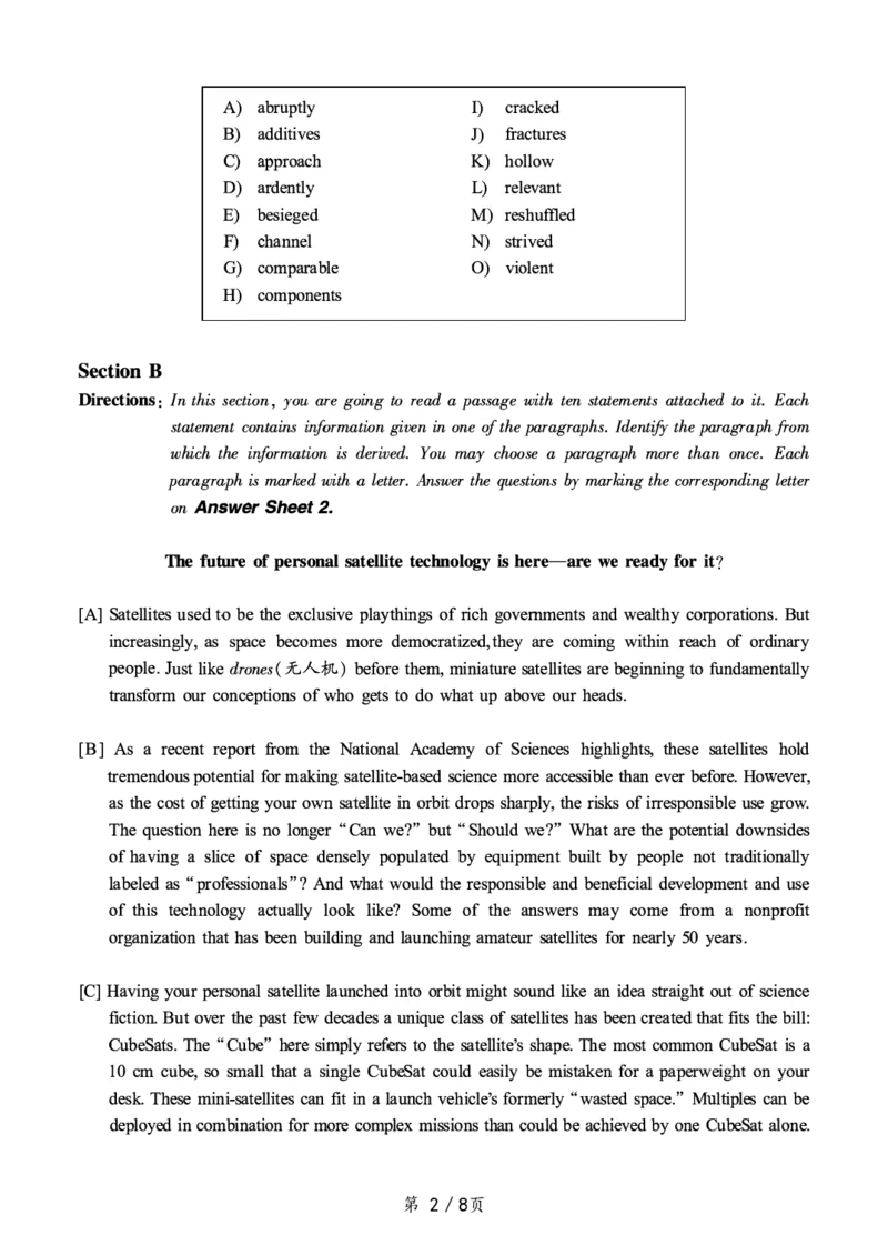 一键打印版2019-2024.12六级真题_最新更新，视频都在这_2026，6月六级速转存易和谐_新大学英语2025.6月4.6级真题_六级真题_01六级真题+答案解析+听力音频_赠：六级真题一键打印版