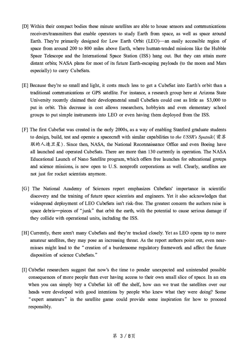一键打印版2019-2024.12六级真题_最新更新，视频都在这_2026，6月六级速转存易和谐_新大学英语2025.6月4.6级真题_六级真题_01六级真题+答案解析+听力音频_赠：六级真题一键打印版