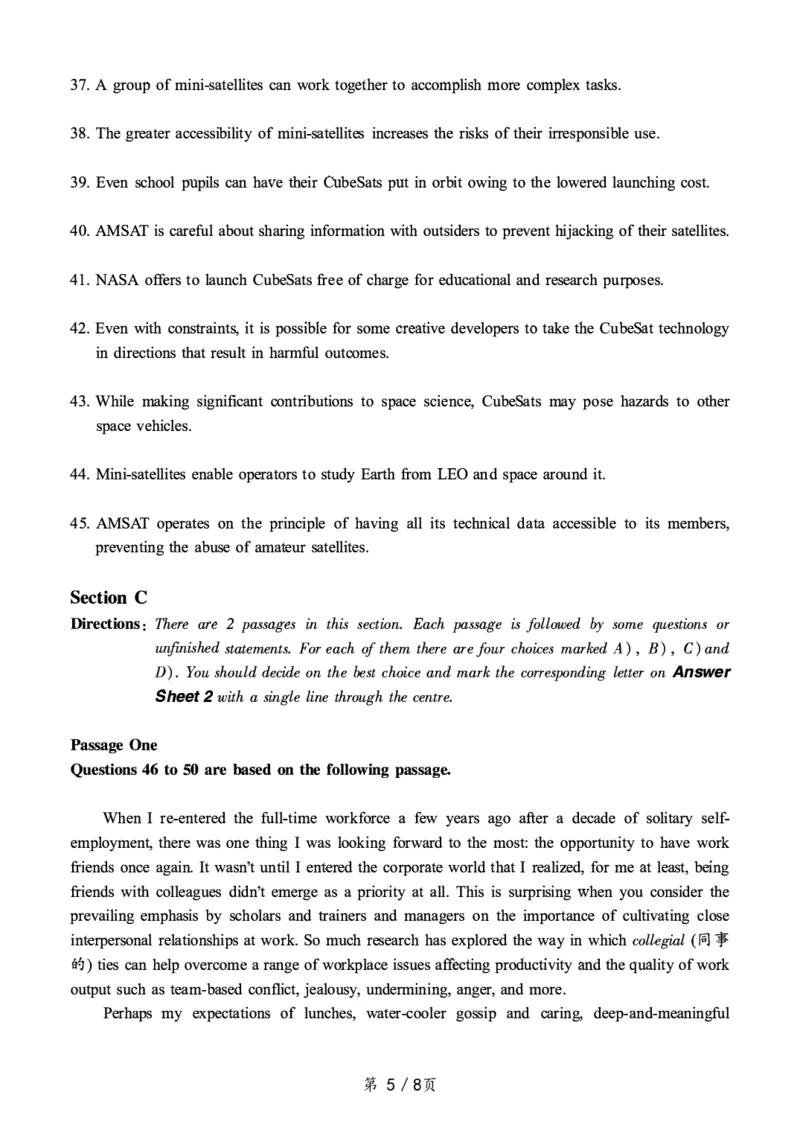 一键打印版2019-2024.12六级真题_最新更新，视频都在这_2026，6月六级速转存易和谐_新大学英语2025.6月4.6级真题_六级真题_01六级真题+答案解析+听力音频_赠：六级真题一键打印版