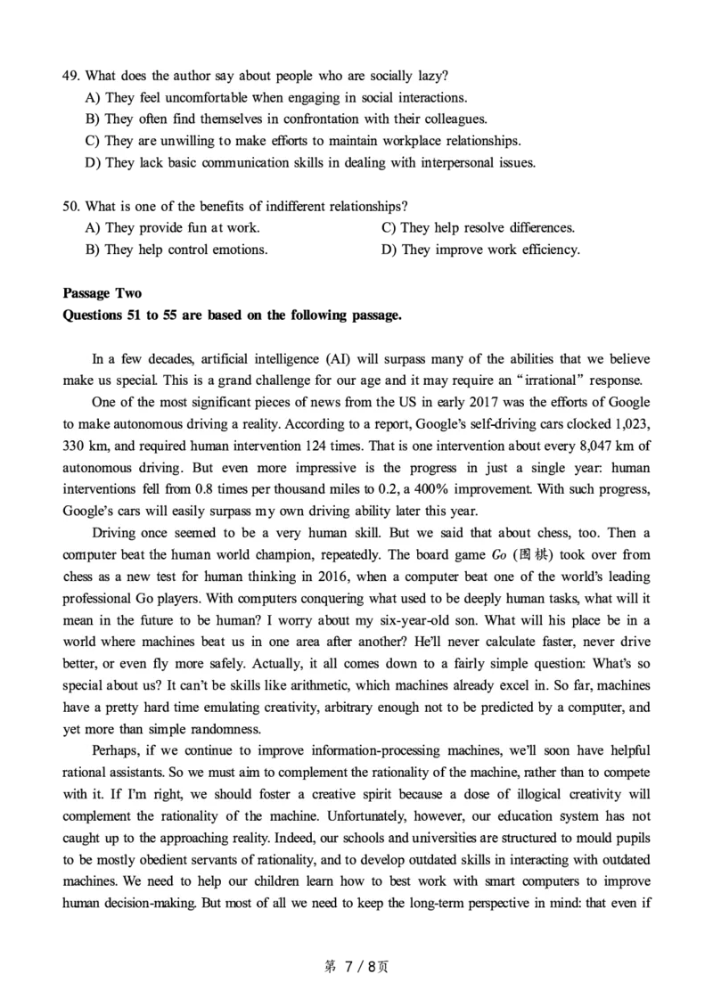 一键打印版2019-2024.12六级真题_最新更新，视频都在这_2026，6月六级速转存易和谐_新大学英语2025.6月4.6级真题_六级真题_01六级真题+答案解析+听力音频_赠：六级真题一键打印版