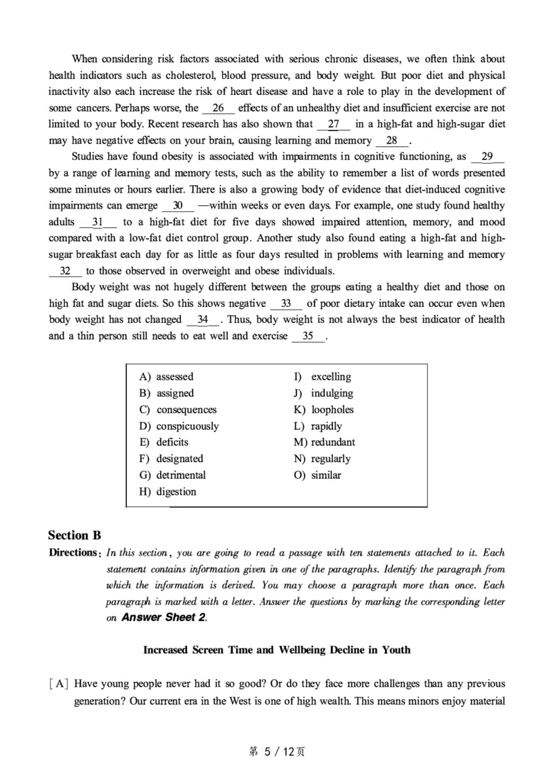 一键打印版2019-2024.12六级真题_最新更新，视频都在这_2026，6月六级速转存易和谐_新大学英语2025.6月4.6级真题_六级真题_01六级真题+答案解析+听力音频_赠：六级真题一键打印版