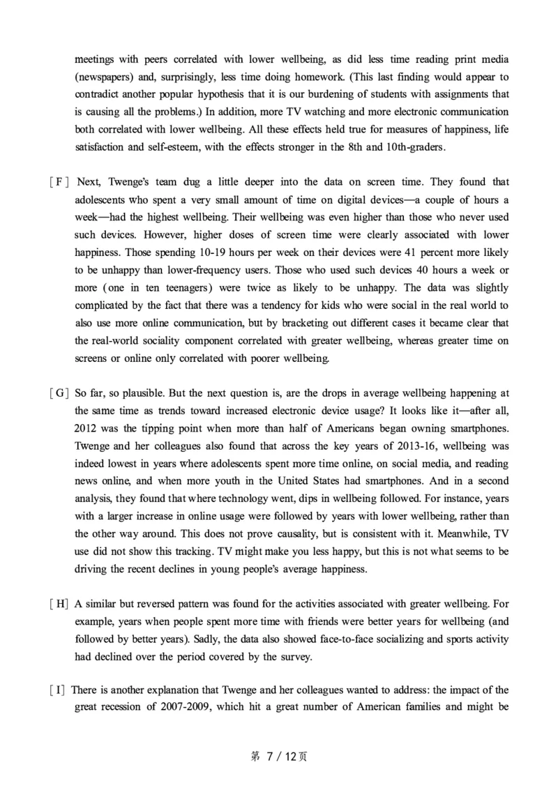 一键打印版2019-2024.12六级真题_最新更新，视频都在这_2026，6月六级速转存易和谐_新大学英语2025.6月4.6级真题_六级真题_01六级真题+答案解析+听力音频_赠：六级真题一键打印版