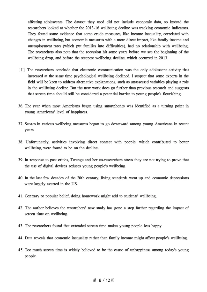 一键打印版2019-2024.12六级真题_最新更新，视频都在这_2026，6月六级速转存易和谐_新大学英语2025.6月4.6级真题_六级真题_01六级真题+答案解析+听力音频_赠：六级真题一键打印版