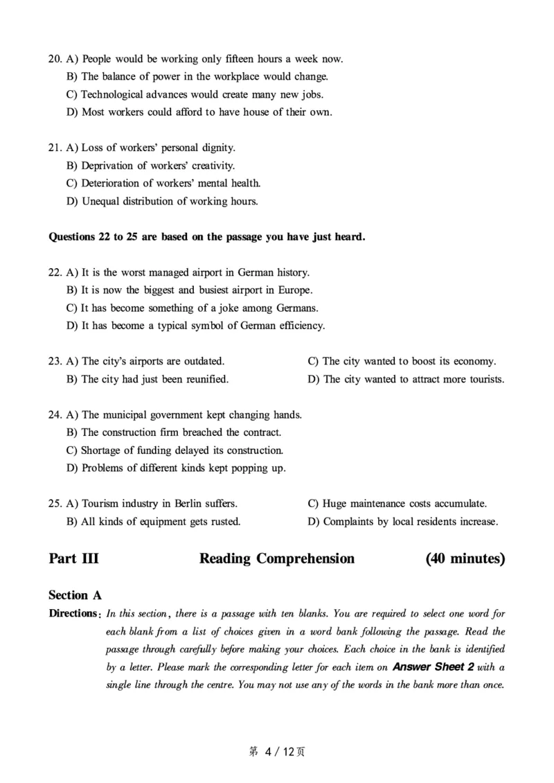 一键打印版2019-2024.12六级真题_最新更新，视频都在这_2026，6月六级速转存易和谐_新大学英语2025.6月4.6级真题_六级真题_01六级真题+答案解析+听力音频_赠：六级真题一键打印版