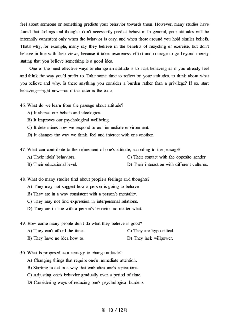 一键打印版2019-2024.12六级真题_最新更新，视频都在这_2026，6月六级速转存易和谐_新大学英语2025.6月4.6级真题_六级真题_01六级真题+答案解析+听力音频_赠：六级真题一键打印版