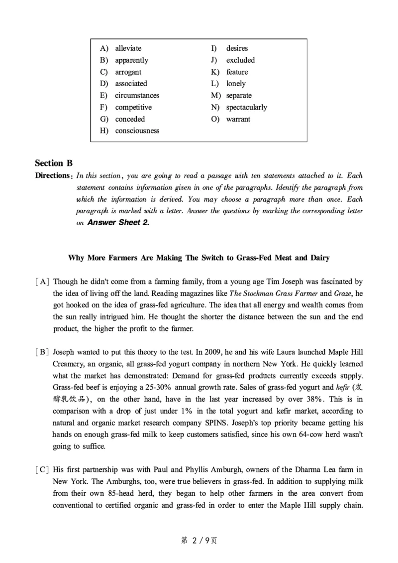 一键打印版2019-2024.12六级真题_最新更新，视频都在这_2026，6月六级速转存易和谐_新大学英语2025.6月4.6级真题_六级真题_01六级真题+答案解析+听力音频_赠：六级真题一键打印版