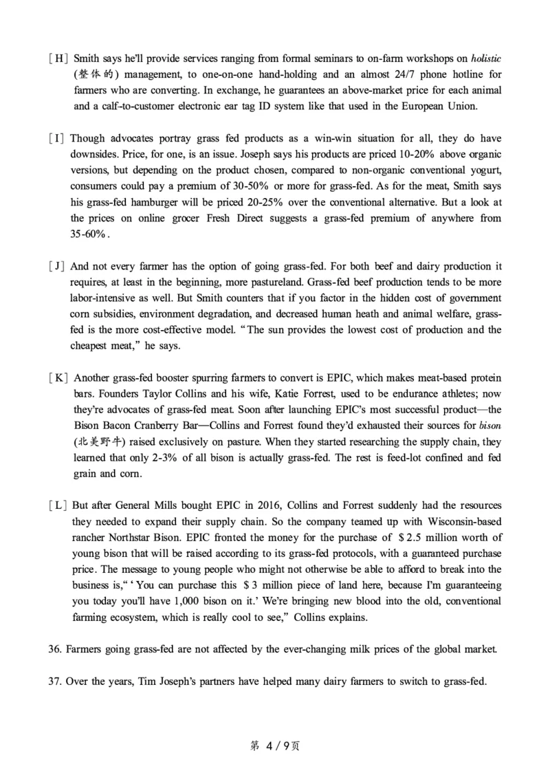 一键打印版2019-2024.12六级真题_最新更新，视频都在这_2026，6月六级速转存易和谐_新大学英语2025.6月4.6级真题_六级真题_01六级真题+答案解析+听力音频_赠：六级真题一键打印版