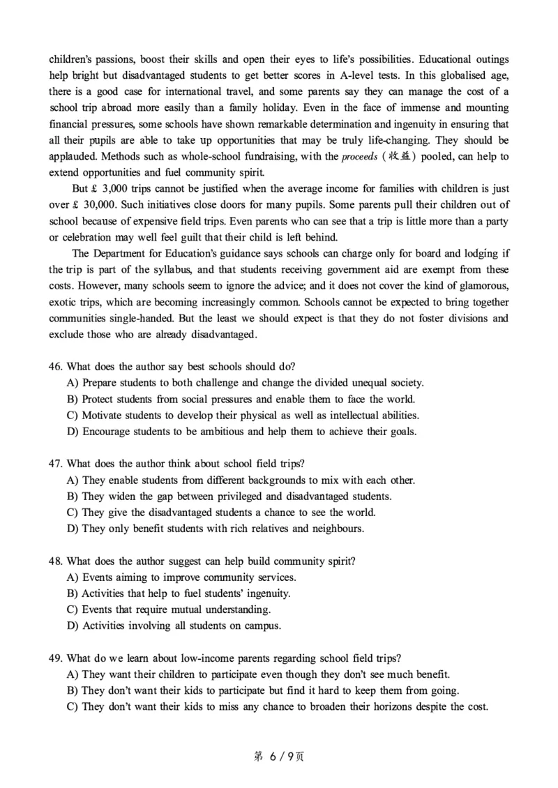 一键打印版2019-2024.12六级真题_最新更新，视频都在这_2026，6月六级速转存易和谐_新大学英语2025.6月4.6级真题_六级真题_01六级真题+答案解析+听力音频_赠：六级真题一键打印版