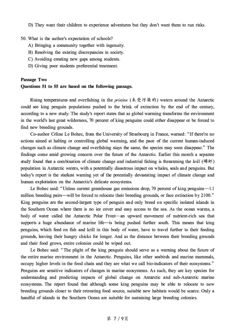 一键打印版2019-2024.12六级真题_最新更新，视频都在这_2026，6月六级速转存易和谐_新大学英语2025.6月4.6级真题_六级真题_01六级真题+答案解析+听力音频_赠：六级真题一键打印版