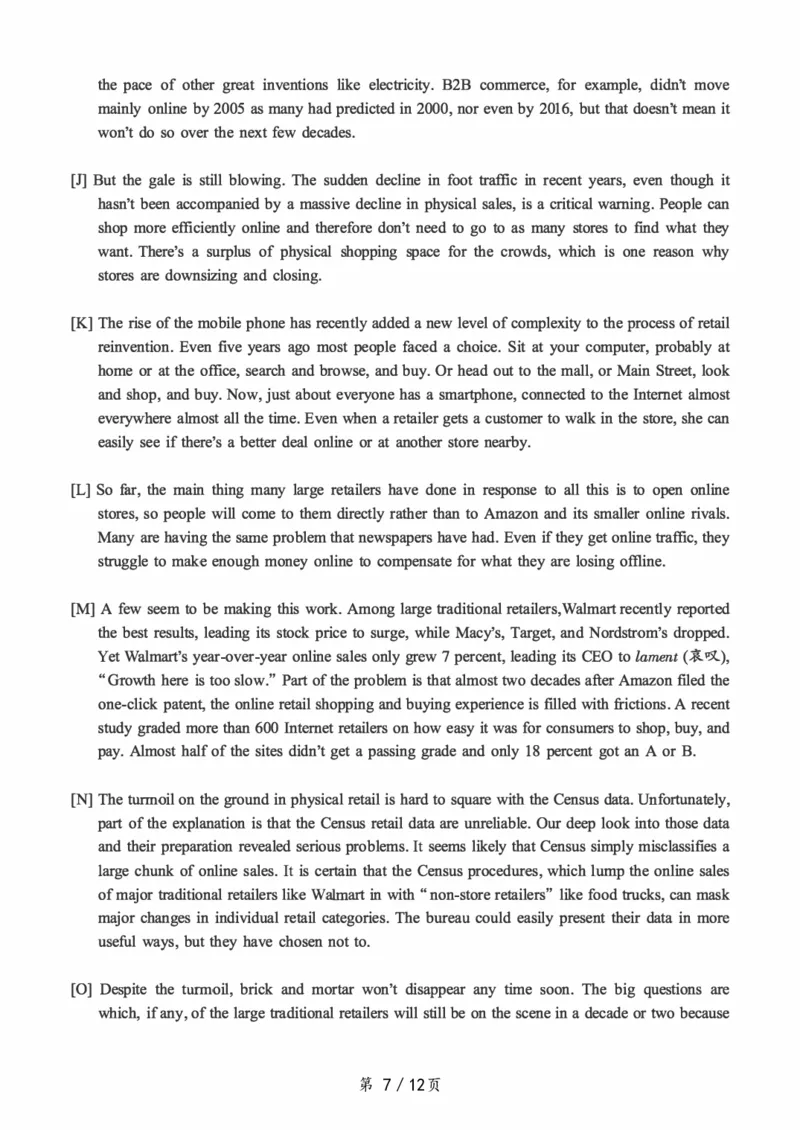 一键打印版2019-2024.12六级真题_最新更新，视频都在这_2026，6月六级速转存易和谐_新大学英语2025.6月4.6级真题_六级真题_01六级真题+答案解析+听力音频_赠：六级真题一键打印版