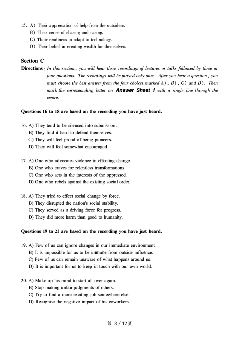 一键打印版2019-2024.12六级真题_最新更新，视频都在这_2026，6月六级速转存易和谐_新大学英语2025.6月4.6级真题_六级真题_01六级真题+答案解析+听力音频_赠：六级真题一键打印版