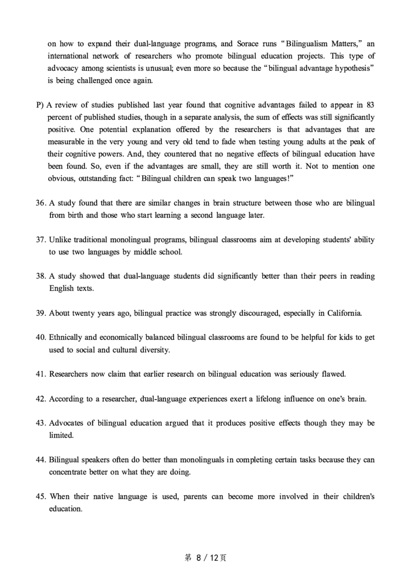 一键打印版2019-2024.12六级真题_最新更新，视频都在这_2026，6月六级速转存易和谐_新大学英语2025.6月4.6级真题_六级真题_01六级真题+答案解析+听力音频_赠：六级真题一键打印版