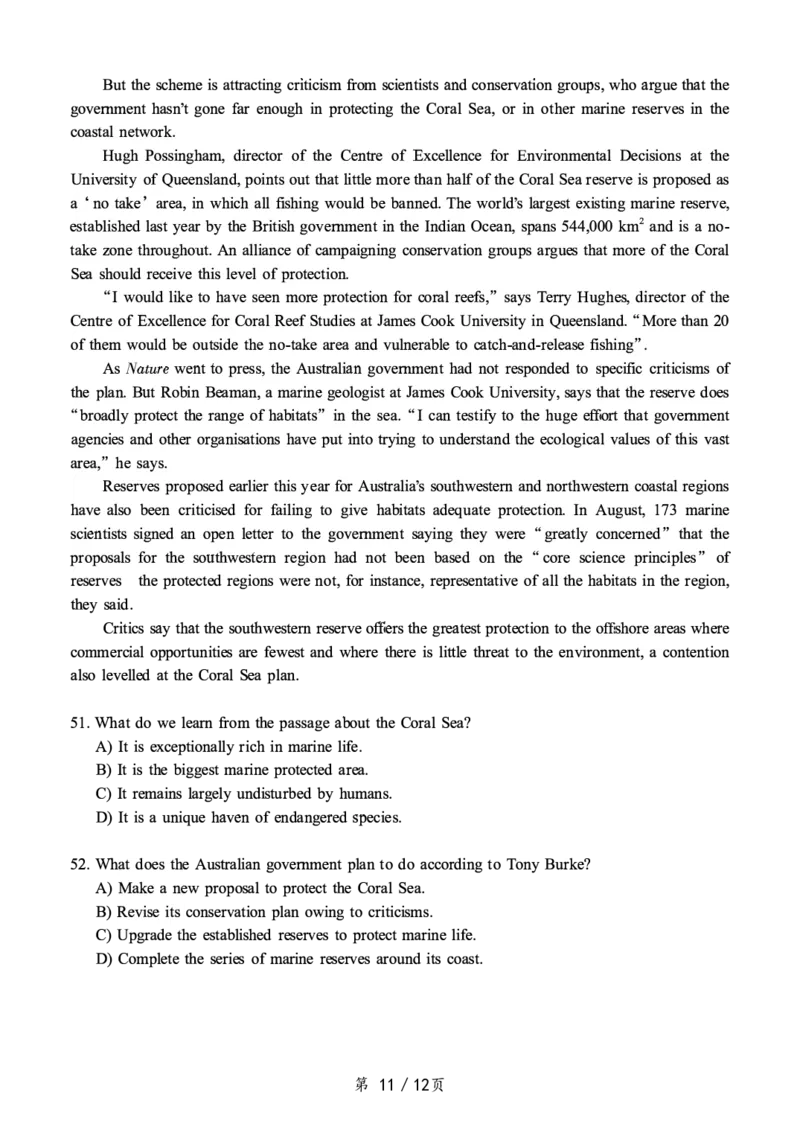 一键打印版2019-2024.12六级真题_最新更新，视频都在这_2026，6月六级速转存易和谐_新大学英语2025.6月4.6级真题_六级真题_01六级真题+答案解析+听力音频_赠：六级真题一键打印版