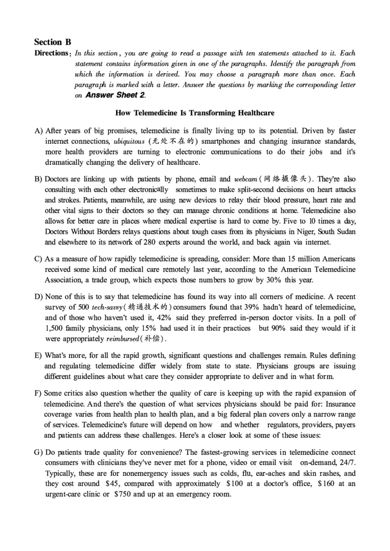 一键打印版2019-2024.12六级真题_最新更新，视频都在这_2026，6月六级速转存易和谐_新大学英语2025.6月4.6级真题_六级真题_01六级真题+答案解析+听力音频_赠：六级真题一键打印版