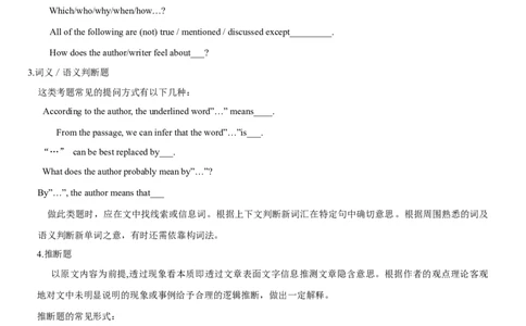考向26阅读理解之记叙文类(解析版)-备战2022年高考英语一轮复习考点微专题_03高考英语_新高考复习资料_2022年新高考资料_2022年新高考英语一轮复习