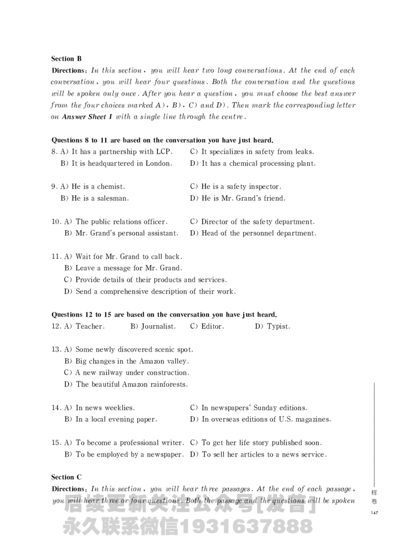 四六级大纲-已解密_最新更新，视频都在这_2026、6月四级速转存易和谐_1、2025年6月四级_04.2026四级英语新东方_电子资料_课程规划