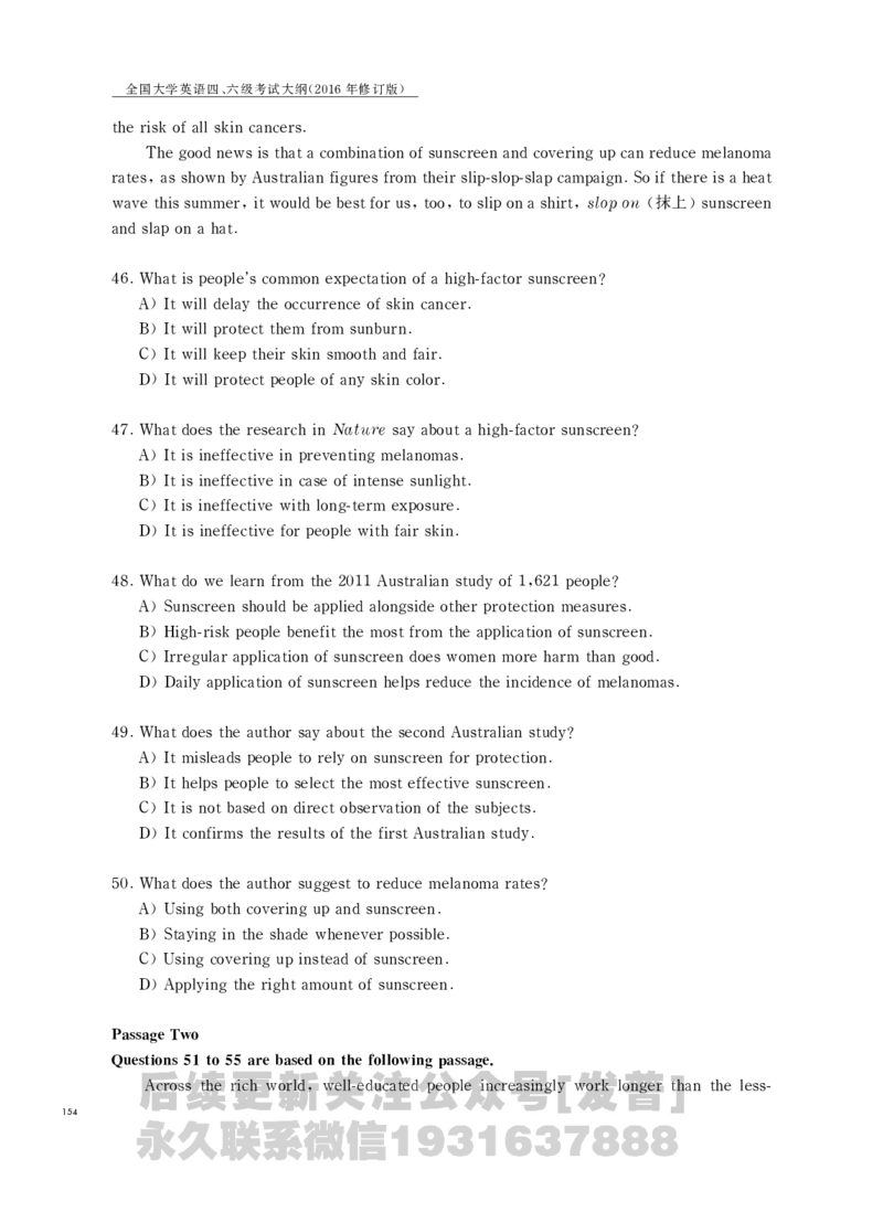 四六级大纲-已解密_最新更新，视频都在这_2026、6月四级速转存易和谐_1、2025年6月四级_04.2026四级英语新东方_电子资料_课程规划