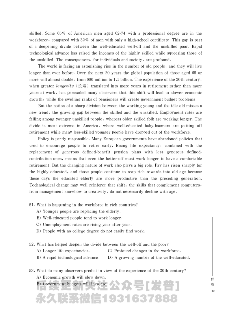 四六级大纲-已解密_最新更新，视频都在这_2026、6月四级速转存易和谐_1、2025年6月四级_04.2026四级英语新东方_电子资料_课程规划