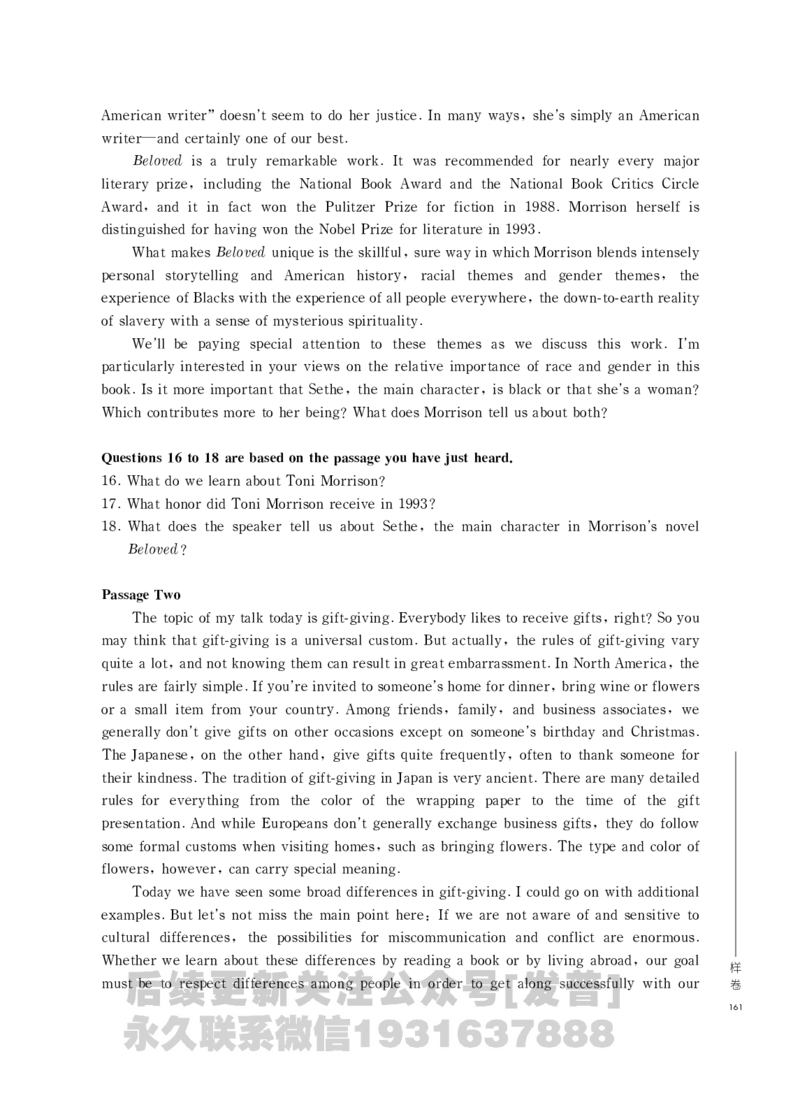 四六级大纲-已解密_最新更新，视频都在这_2026、6月四级速转存易和谐_1、2025年6月四级_04.2026四级英语新东方_电子资料_课程规划