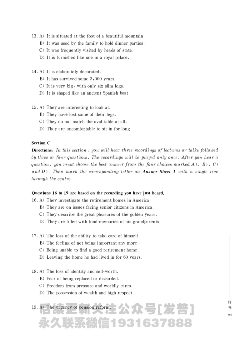 四六级大纲-已解密_最新更新，视频都在这_2026、6月四级速转存易和谐_1、2025年6月四级_04.2026四级英语新东方_电子资料_课程规划