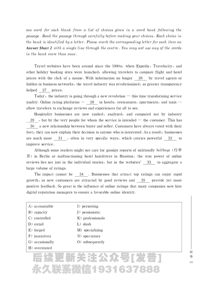 四六级大纲-已解密_最新更新，视频都在这_2026、6月四级速转存易和谐_1、2025年6月四级_04.2026四级英语新东方_电子资料_课程规划